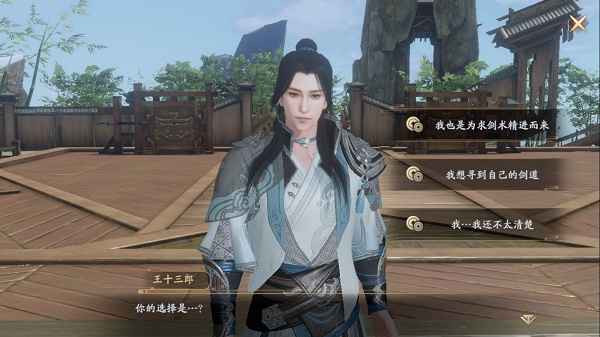 庆余年手游余年志外传：深度角色扮演与沉浸式玩法体验