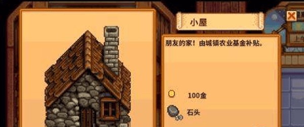 星露谷联机全攻略：从入门到解决常见问题，与好友共享农场乐趣