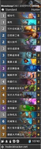 如何选择炉石传说乱斗魔方新旧混搭卡组