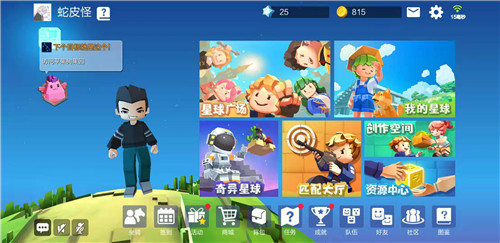 手工星球联机玩法全解析