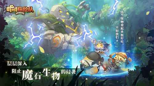 咔叽探险队的金币怎么赚怎么花