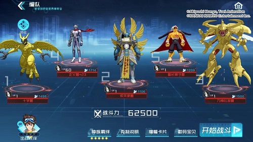 数码宝贝新世纪网域D11通关攻略：沙漠边境的挑战与控制关键