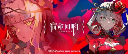 宿命回响弦上的叹息茶歇配方全解
