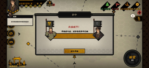 无悔华夏秦国开局全攻略：速通与统一的策略选择