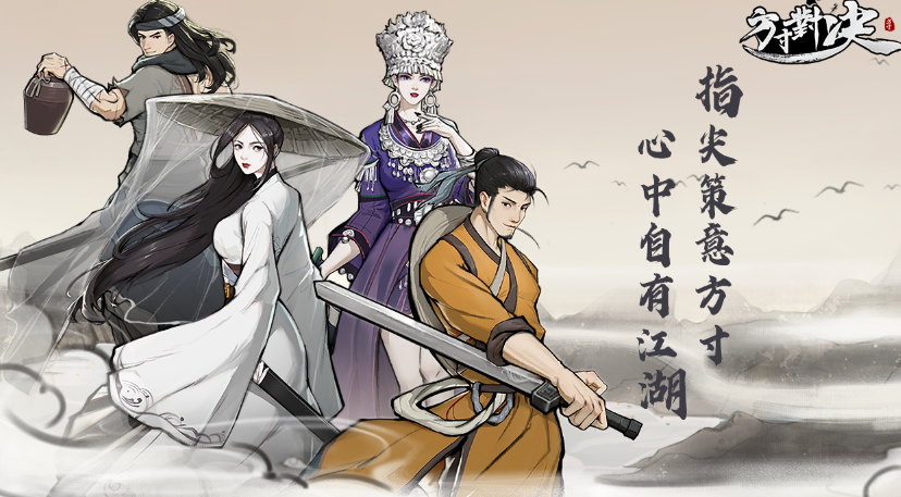 方寸对决烈焰神机阵容怎么搭