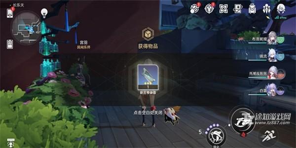 崩坏星穹铁道古琴上的岁阳任务图文攻略：详细步骤与解析
