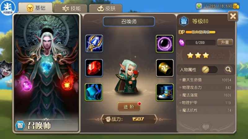 小冰冰传奇怀旧服卡尔装备怎么选