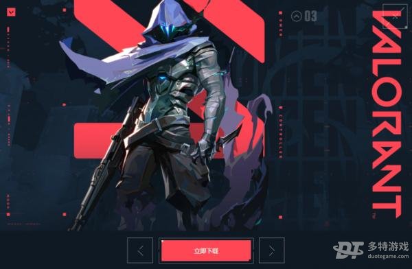 无畏契约怎么玩才明白：全面解析游戏赛制与规则
