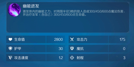 战歌竞技场暗影妖姬羁绊搭配与玩法策略
