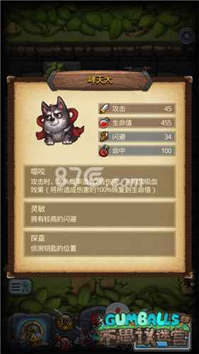 不思议迷宫培养神犬哮天犬的终极攻略