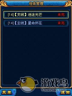 明珠轩辕支线任务获取全攻略：轻松赚外快秘籍
