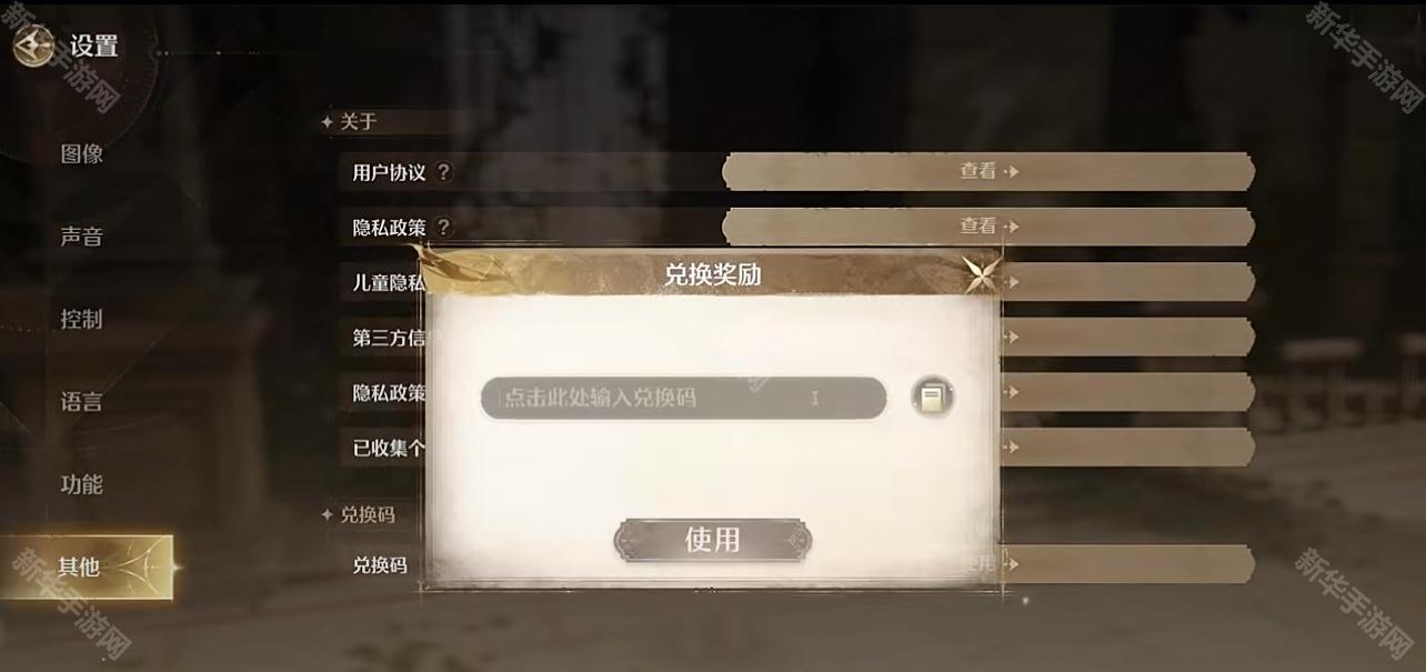 无限暖暖1.5泡泡季前瞻兑换码全解析