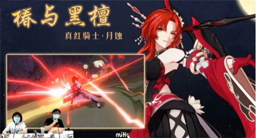 崩坏3.4.1版本上线时间及新体验解析