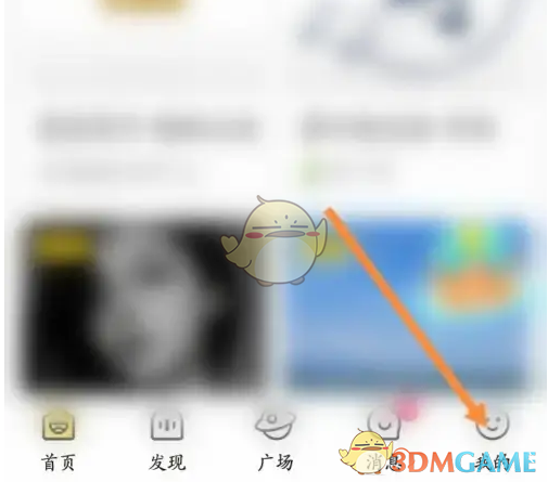 戏鲸怎么设置不让别人跟房