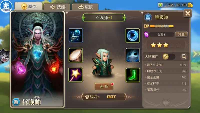 小冰冰传奇怀旧服卡尔装备怎么选