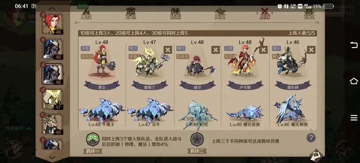 时间之钥魔化宠物怎么抓