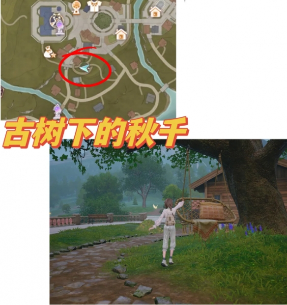 无限暖暖全地图35拍照点位置汇总攻略
