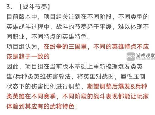 城主天下S4赛季武将排行新变化:老将跌落,新王崛起