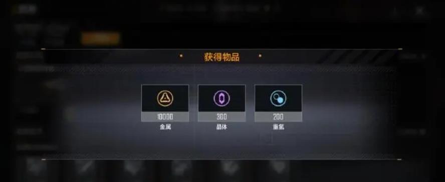 无尽的拉格朗日联络站寻找指南