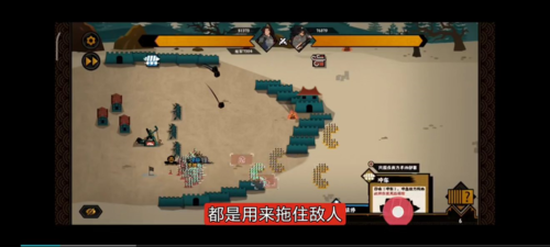 无悔华夏韩信北伐困难营地打法全解析