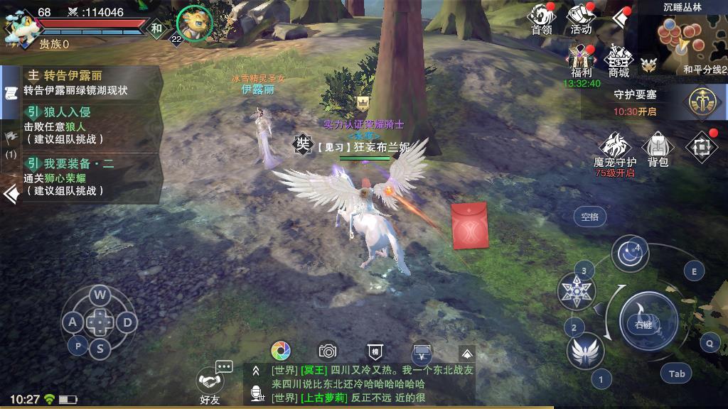 新神魔大陆手游法师技能加点全攻略：详解主动、特殊、被动及天赋技能选择