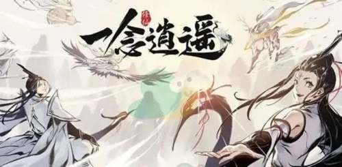 一念逍遥太古仙遗活动玩法攻略：宗门积分争夺战全解析