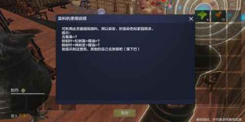 妄想山海如何捕捉宠物
