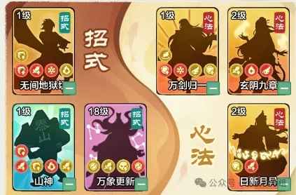 小小英雄主线17300通关心得分享