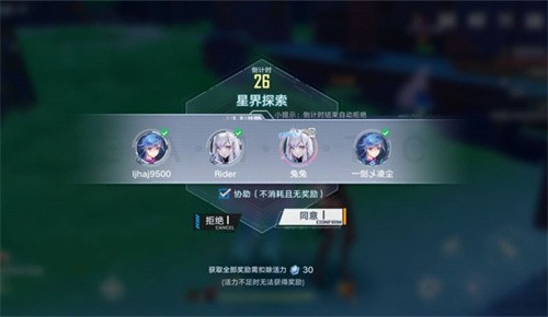 幻塔助力币怎么获得