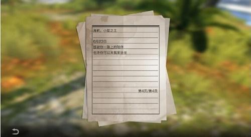 明日之后漂泊船坞任务玩法详解与完整攻略