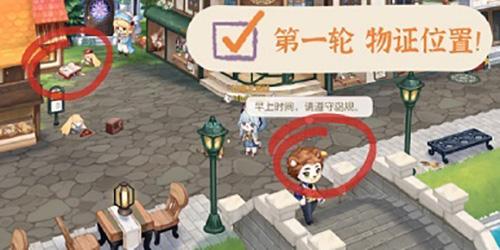 奥比岛手游藏宝屋怎么找：具体位置与寻找攻略