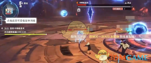 星痕共鸣巨塔遗迹：深度战斗攻略与心得分享