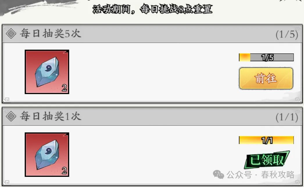 春秋玄奇九尾狐低氪获取全攻略