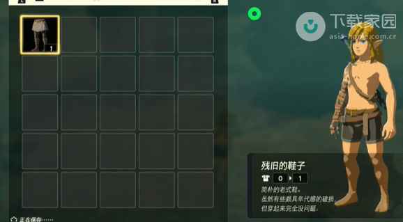 塞尔达传说王国之泪残旧的套装获取全攻略