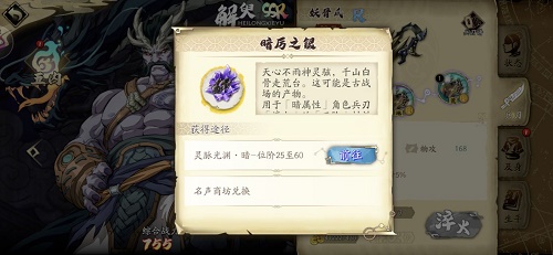 天地劫幽城再临新手避坑指南：关键玩法与资源分配策略