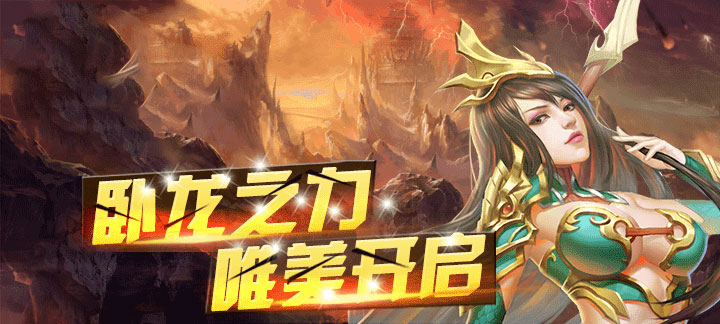 挂机战神公益服：轻松体验三国传奇，上线福利满满
