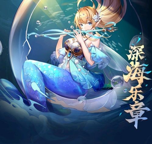 斗罗大陆武魂觉醒深海乐章终章通关攻略：核心技巧与阵容搭配