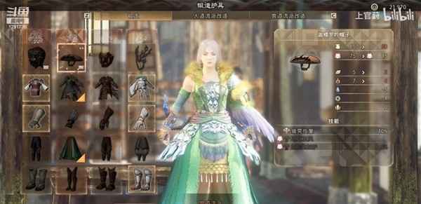 《狂野之心》人道兽道改造全攻略：上官葑教你如何选择与升级