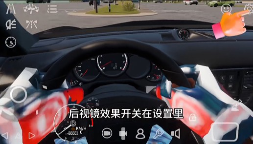 手动挡停车场2后视镜开启全攻略