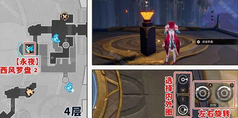 崩坏星穹铁道3.3云端遗堡西风罗盘通关全攻略：若虫收集与黄金替罪羊解谜技巧