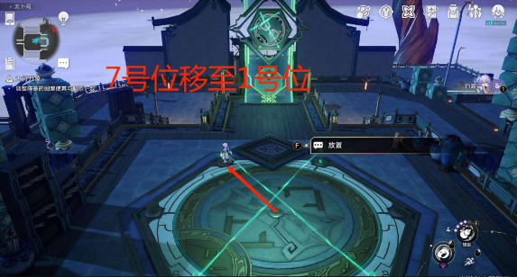 崩坏星穹铁道大衍穷观阵通关秘籍：第一天解密攻略