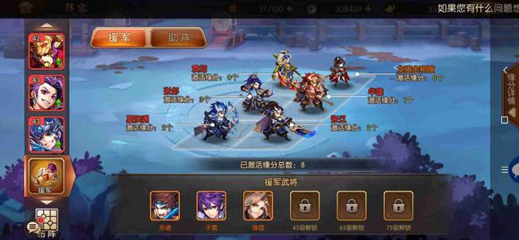 少年三国志果币卡卷怎么获得