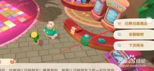 摩尔庄园黑森林探险记：可可果与石像果获取全攻略