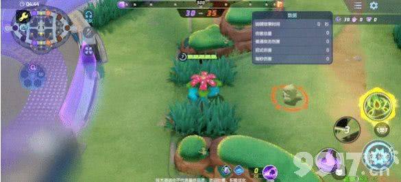 宝可梦大集结妙蛙花技能全解析：详细介绍与玩法分享