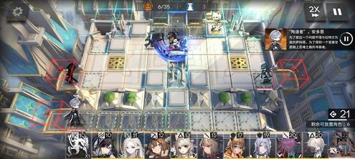 明日方舟GA-8关卡通关全攻略：M3大哥关键作用与BOSS应对策略