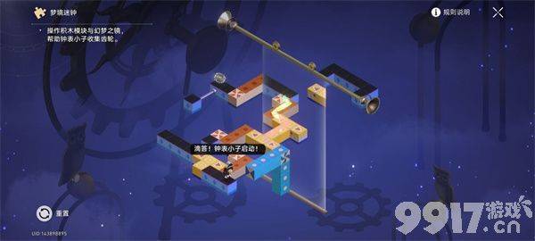 崩坏星穹铁道爱遇之城及其他成就解锁全攻略