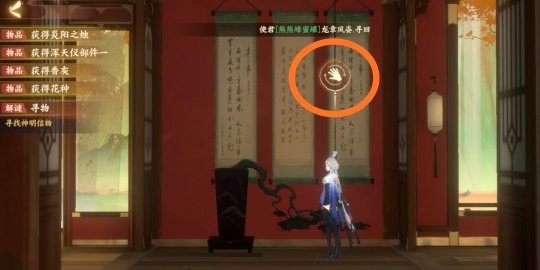 忘川风华录辰星之棋通关指南：棋谱与信物收集全攻略