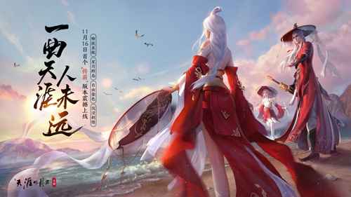 天涯明月刀手游61主线任务卡关怎么办？超详细攻略助你通关