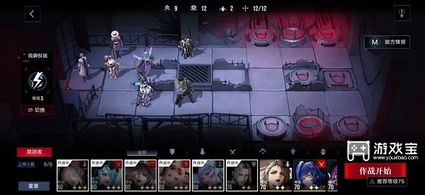 无期迷途狄斯暗影第二章EX-02通关攻略：攻克难关，掌握角色技能与站位