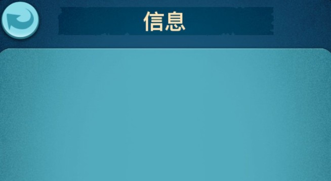 小岛大作战邮件延迟问题处理办法
